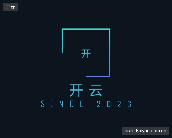 探索开云官方